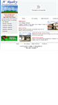 Mobile Screenshot of aplusrealtors.com